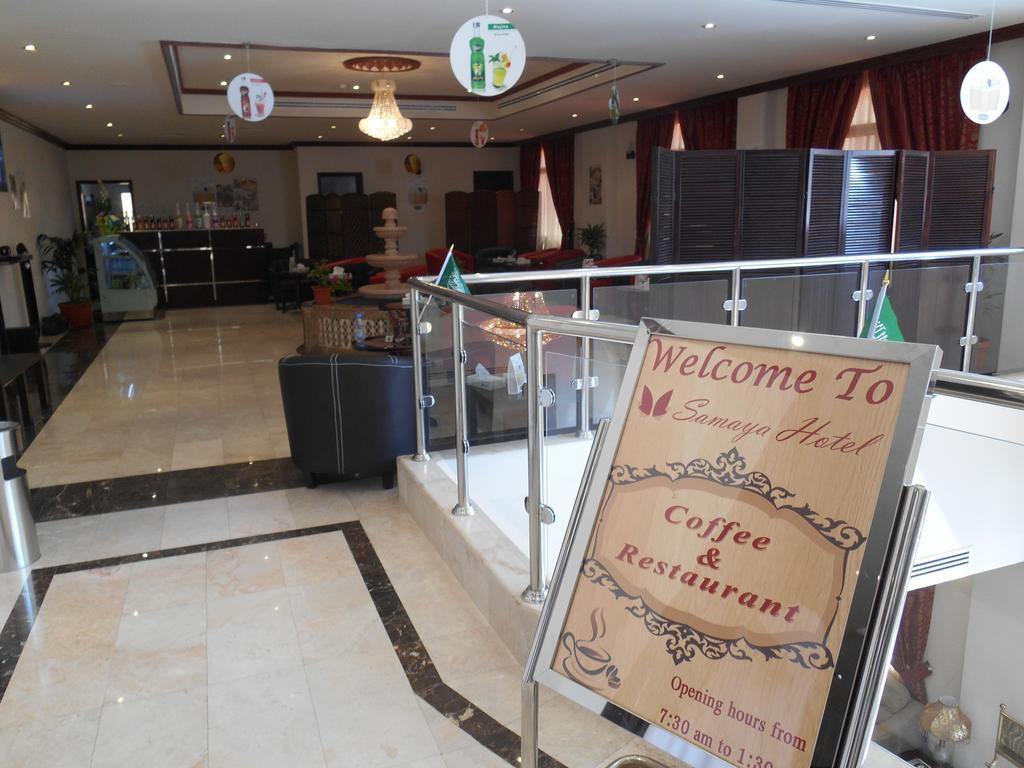 Samaya Al Khobar Hotel Apartments Екстер'єр фото